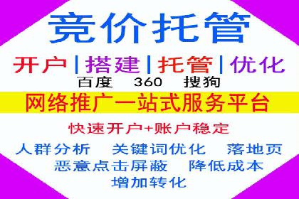 百度广告计费模式案例分析